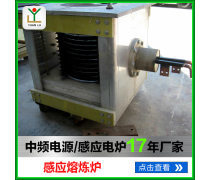 节能熔铜炉 技术演进、产品分类与制造趋势